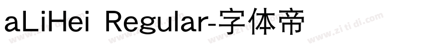 aLiHei Regular字体转换